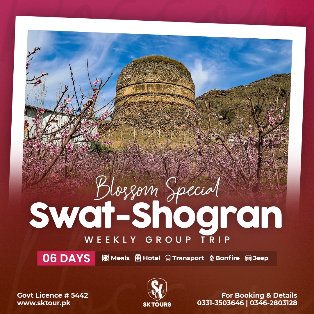SWAT | KALAM | SHOGRAN